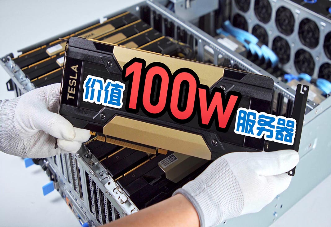 10卡AMD高性能计算服务器开箱评测-浪潮的NF5468 A5