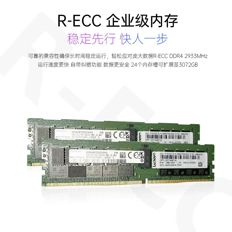 HR650X服务器4卡GPU国产深度学习数据库存储主机联想