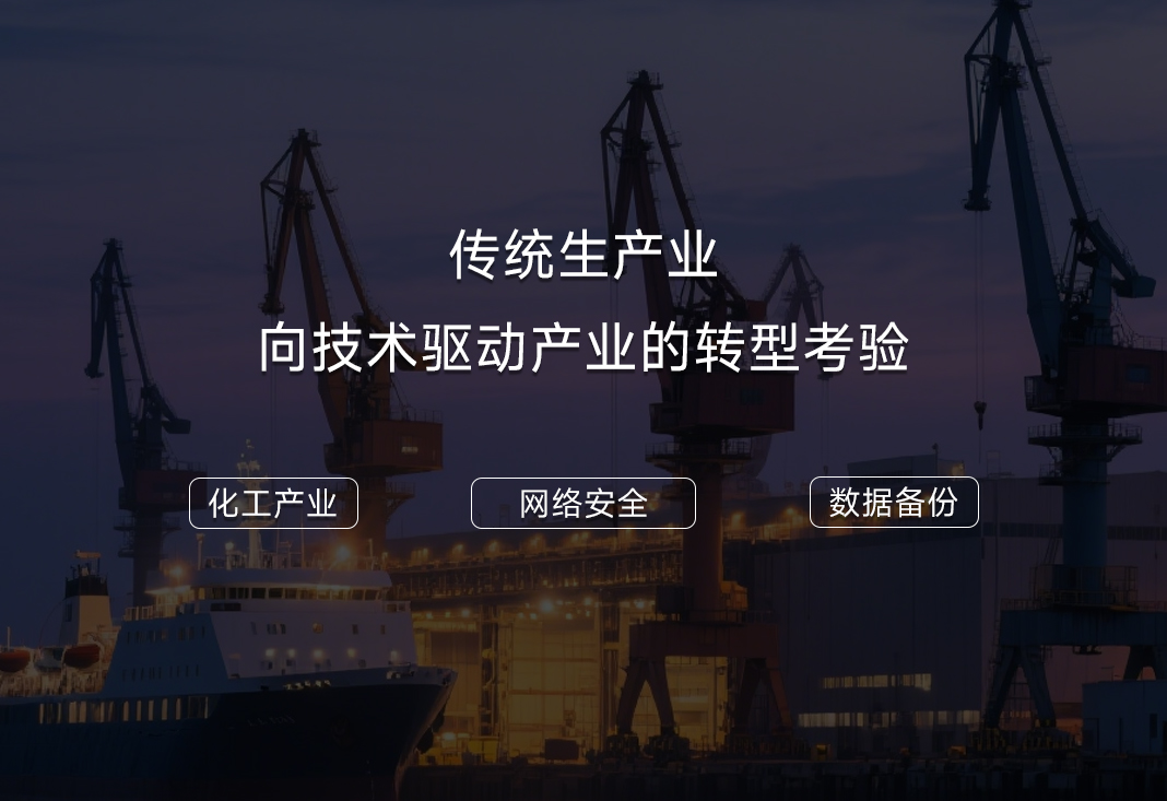 "新系统+新架构"力推城市智慧水务