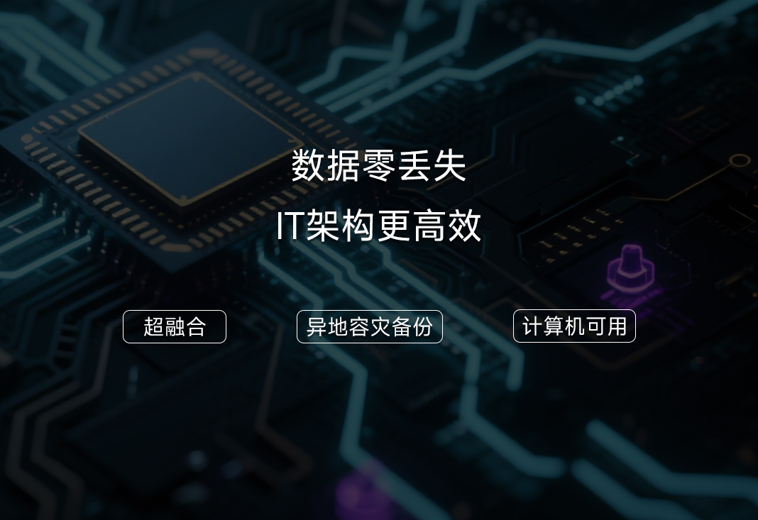 智慧建造,IT先行!