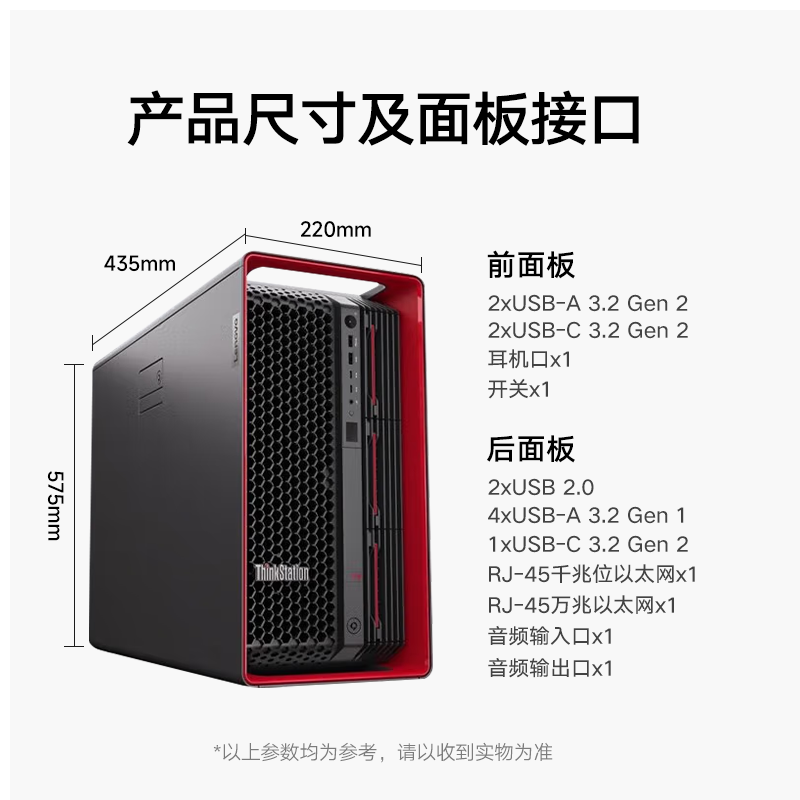 联想ThinkStation PX图形工作站深度学习数据分析2*金牌6430 64C 128T 2.1G双电 256G内存/512G+8T/4*RTX4090