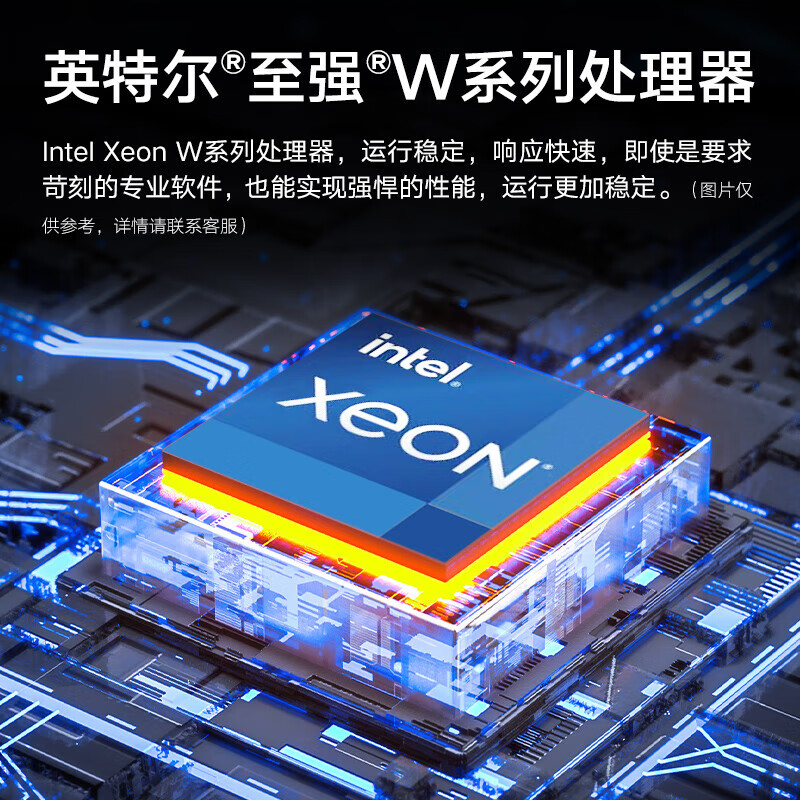 联想P520C图形工作站W-22458核16线程，3.9GHz128G内存/1TB固态+4T/A5000 24G